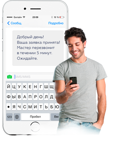 Проводим диагностику